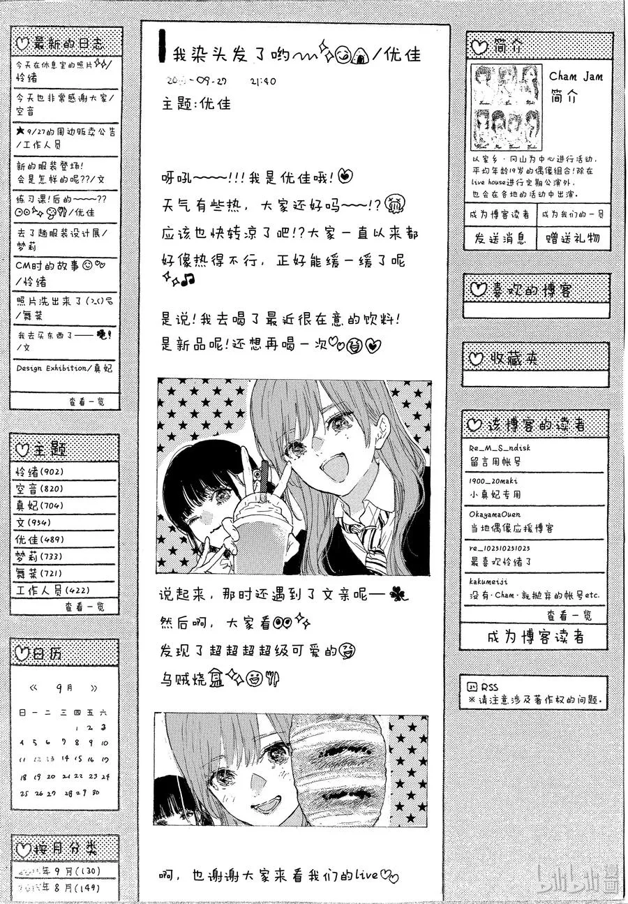 第30话 第30页