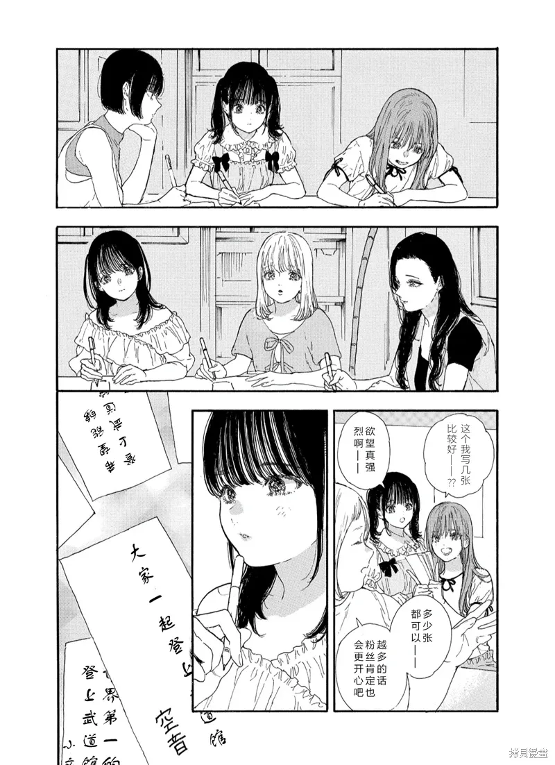 第59话 第17页