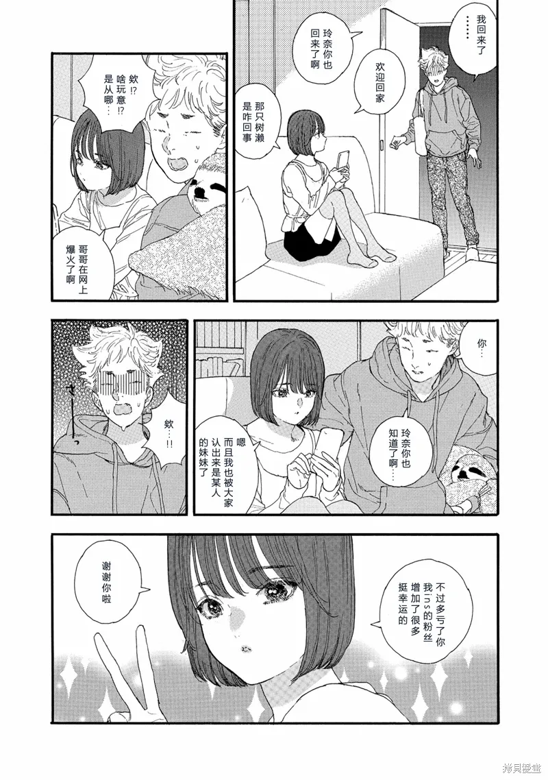 第62话 第11页