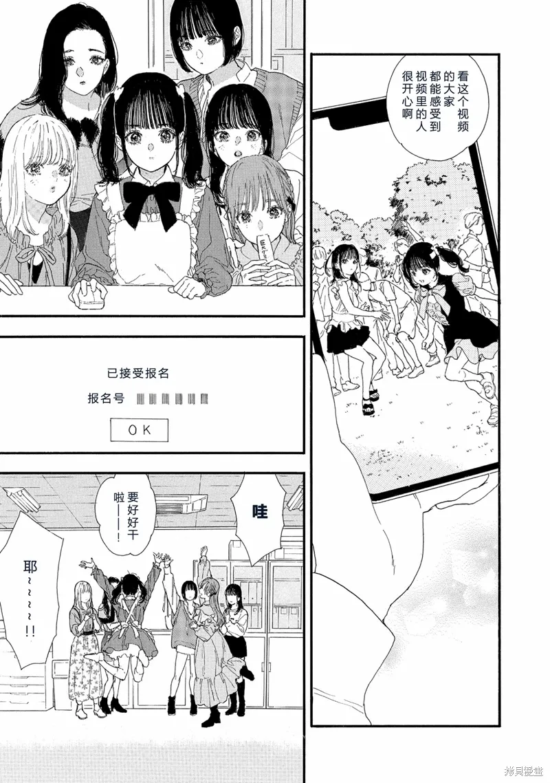 第62话 第13页
