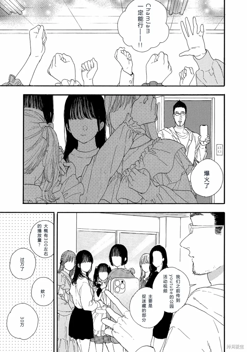 第62话 第15页