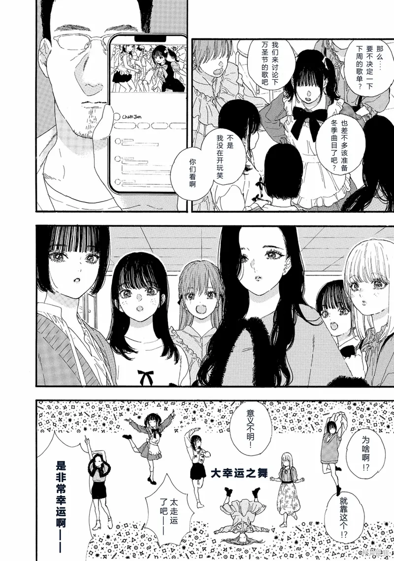 第62话 第16页
