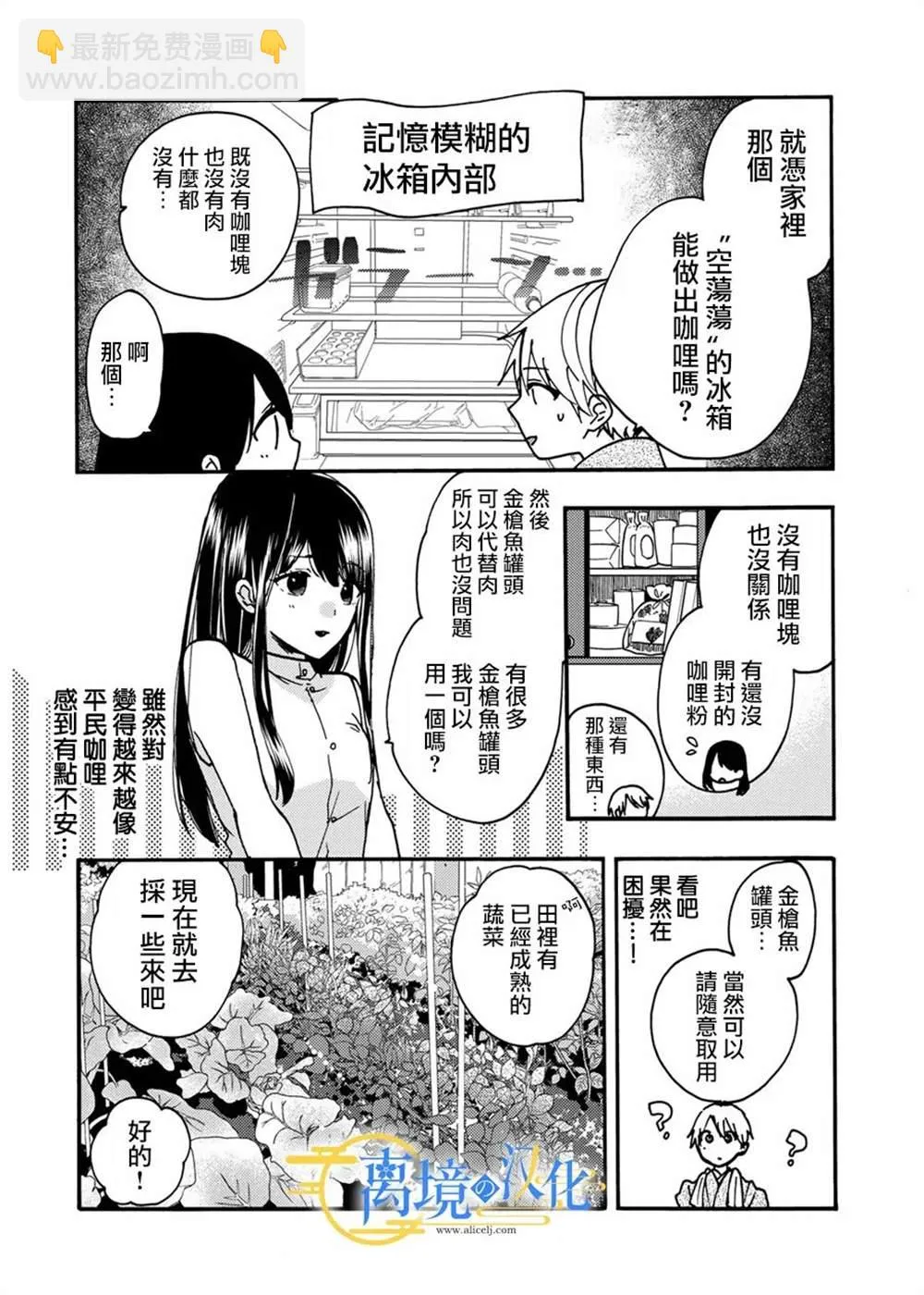 第6话  第22页