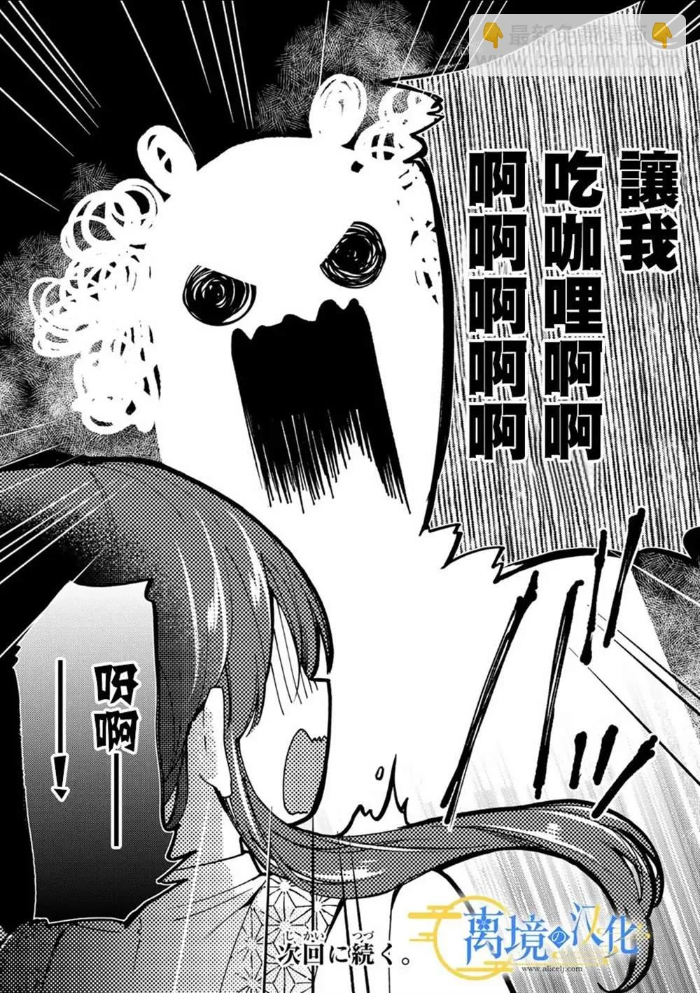 第6话  第30页
