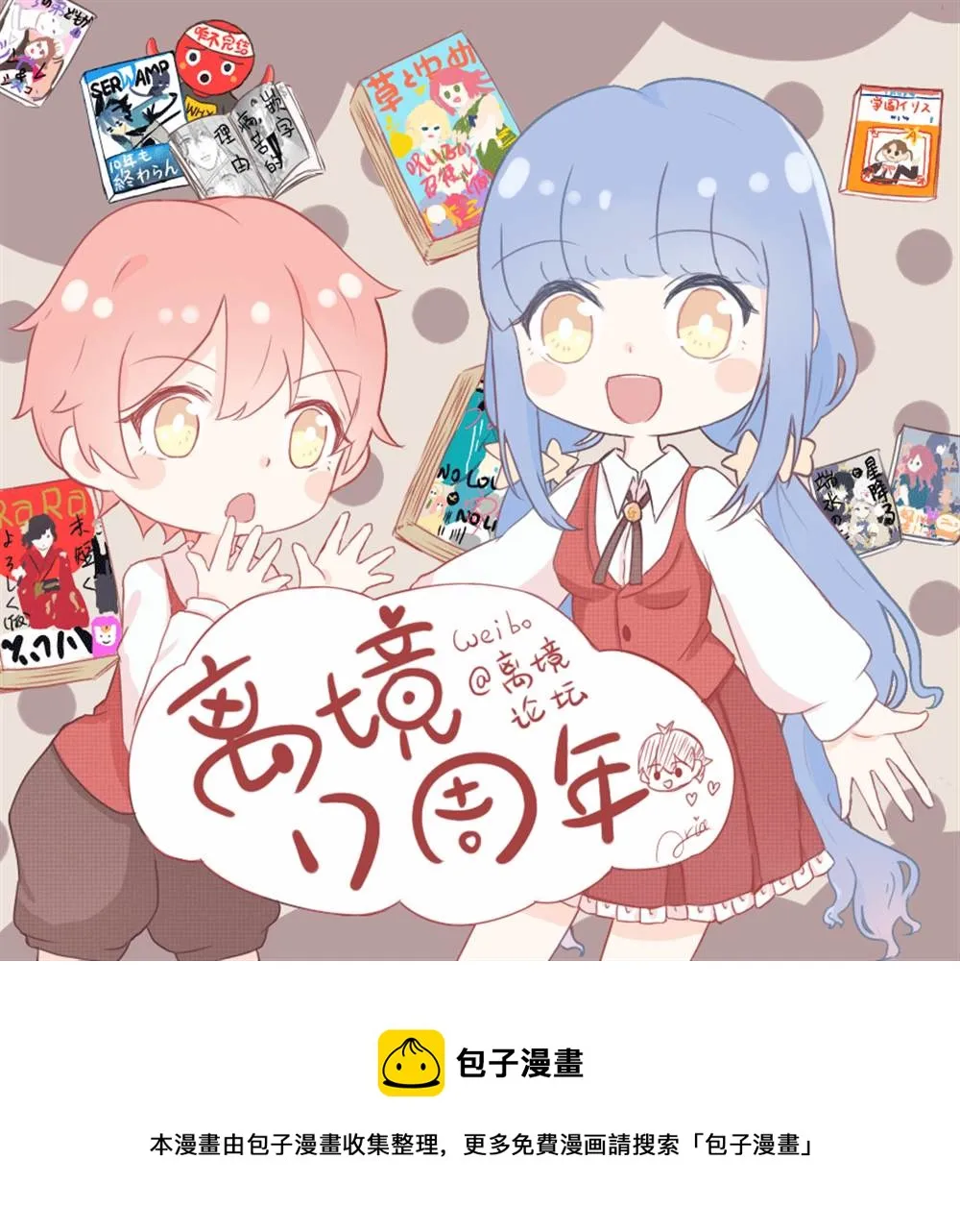 第6话  第32页
