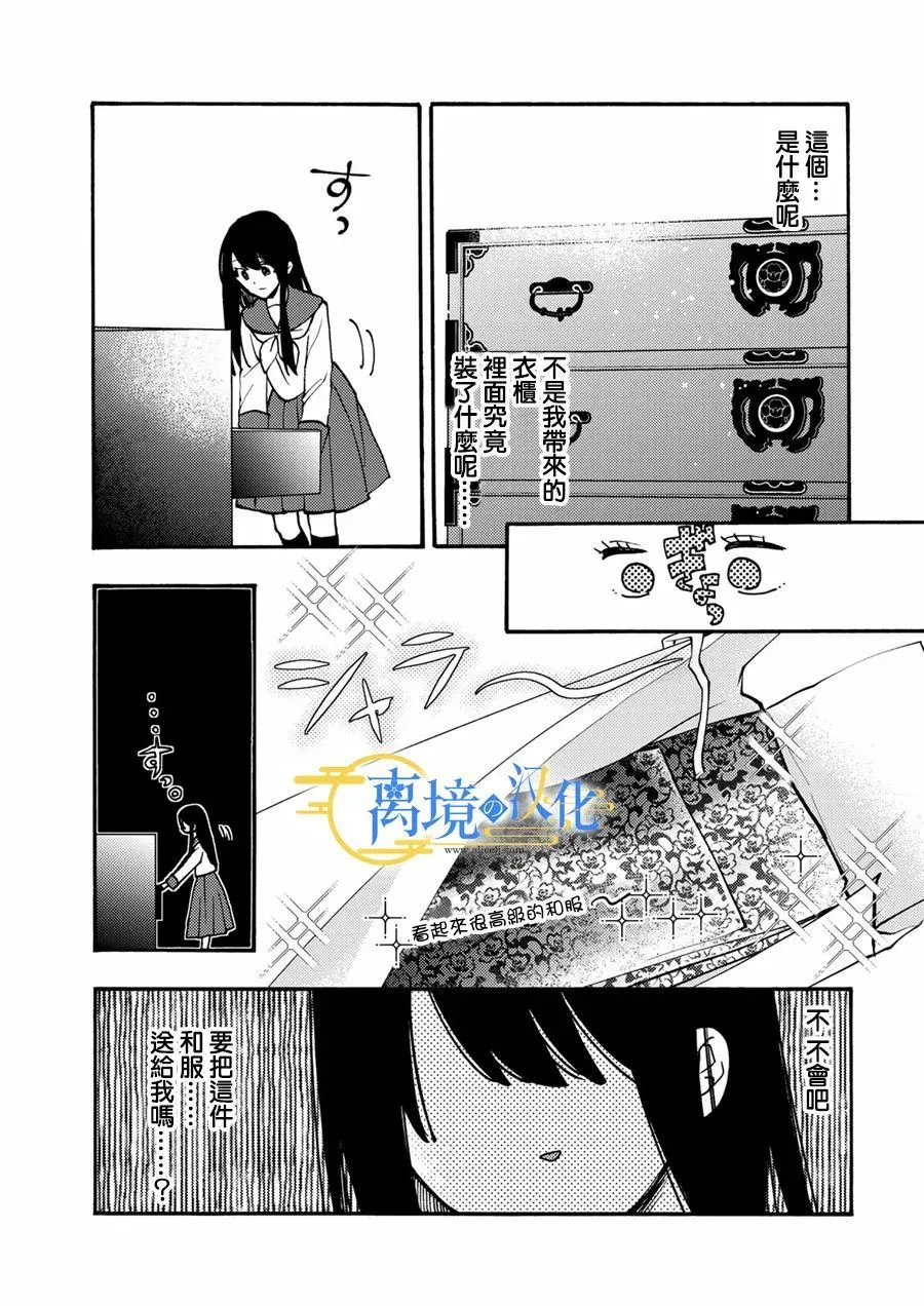 第5话  第13页