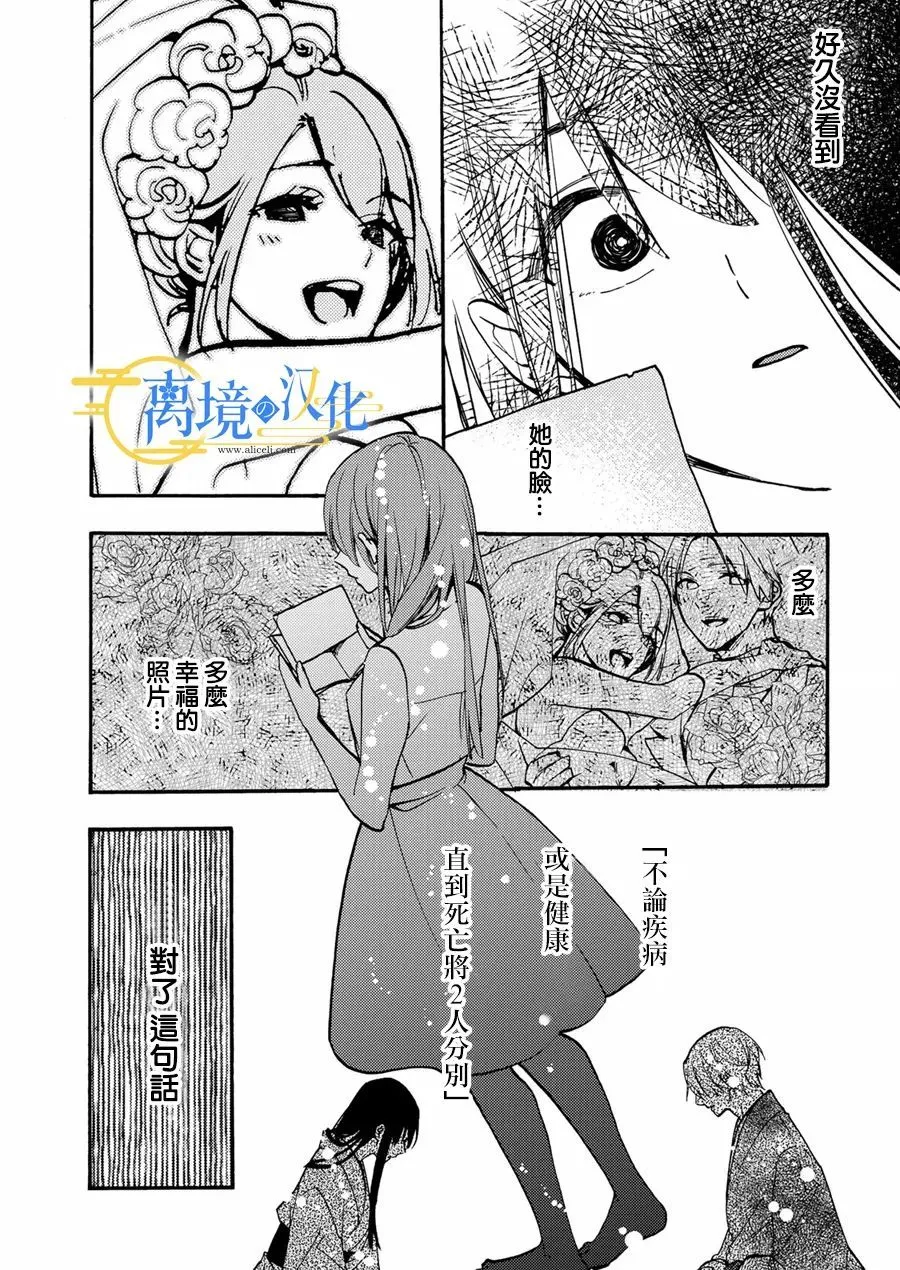 第5话  第17页
