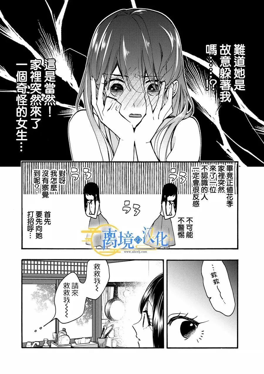第5话  第22页