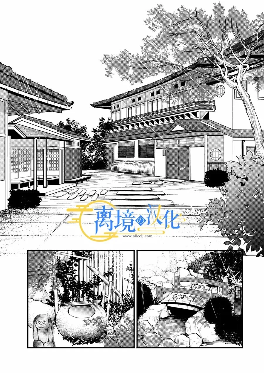 第3话  第11页