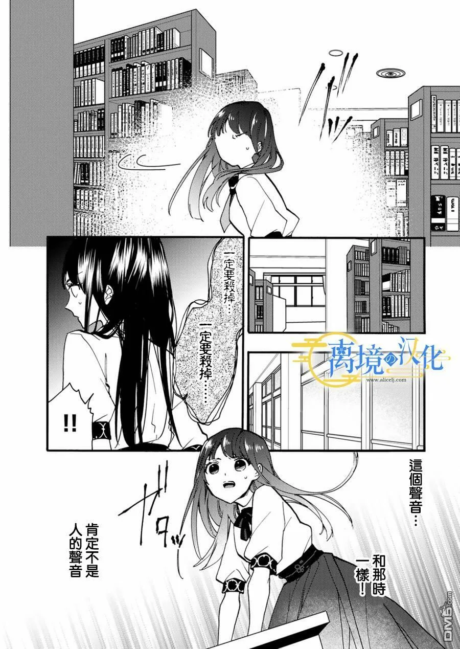 第11话  第5页
