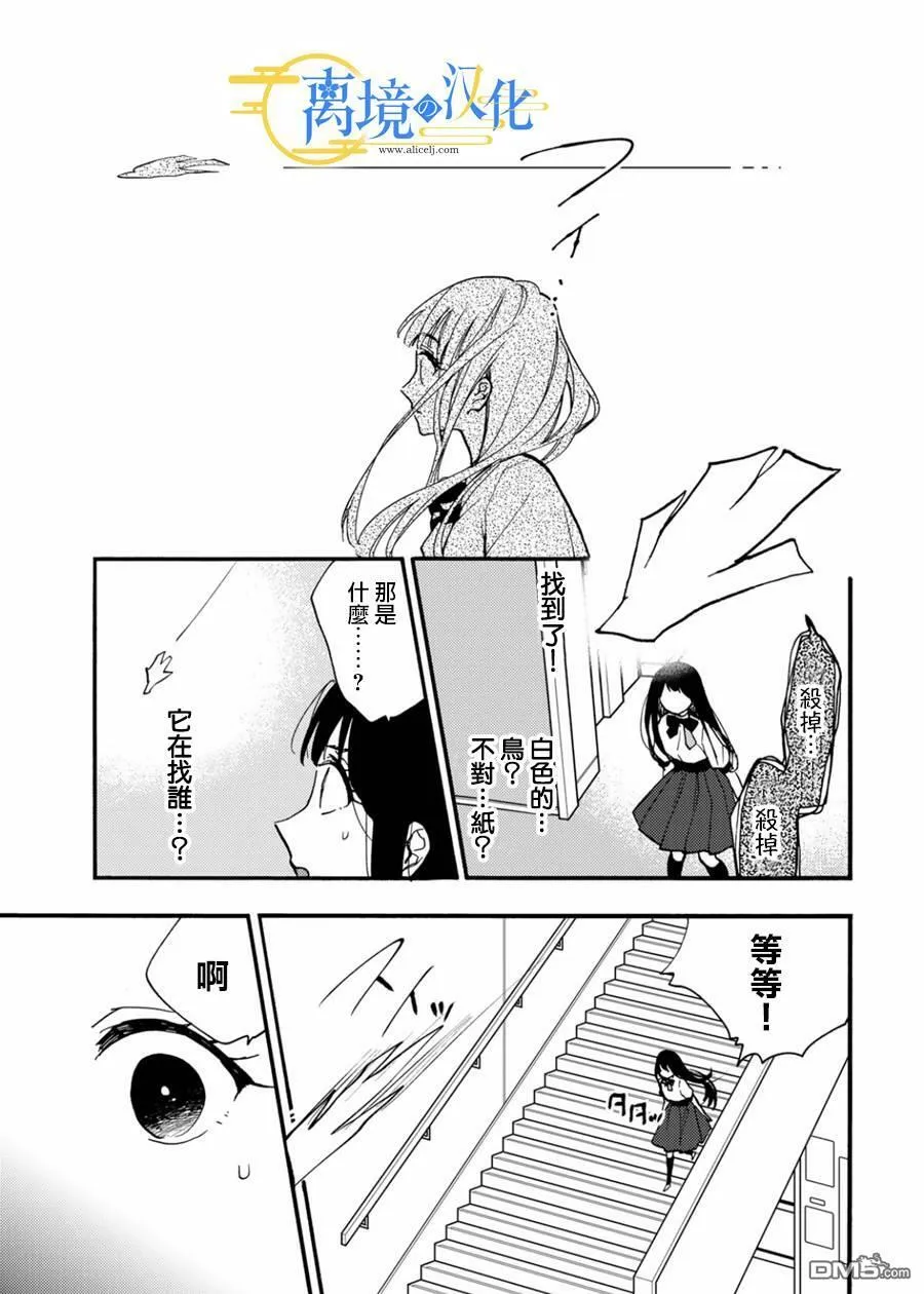 第11话  第7页