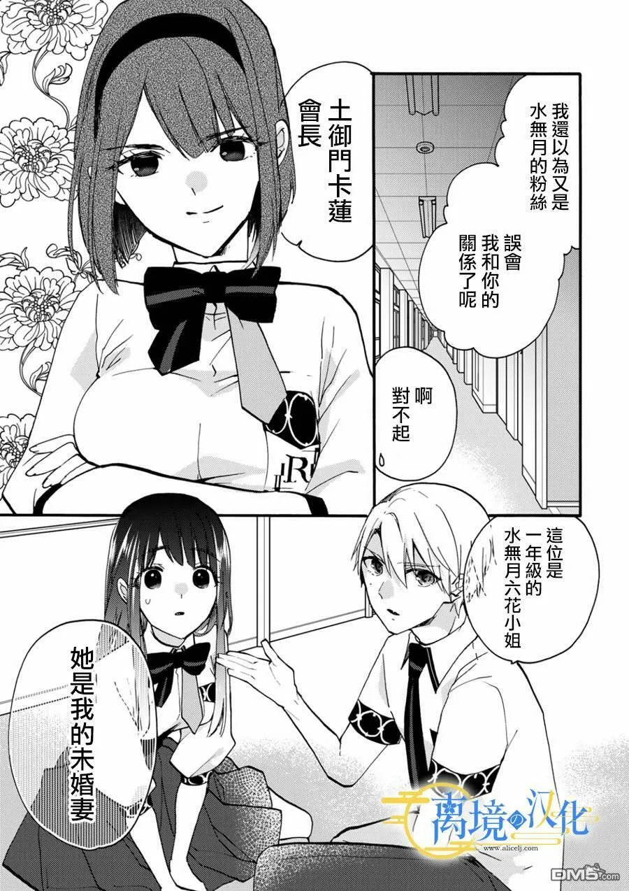 第11话  第15页
