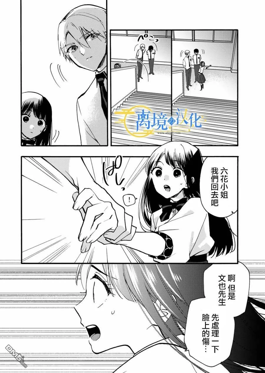 第11话  第22页