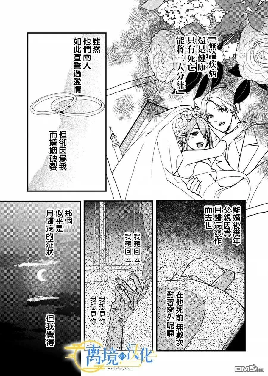 第14话 第21页