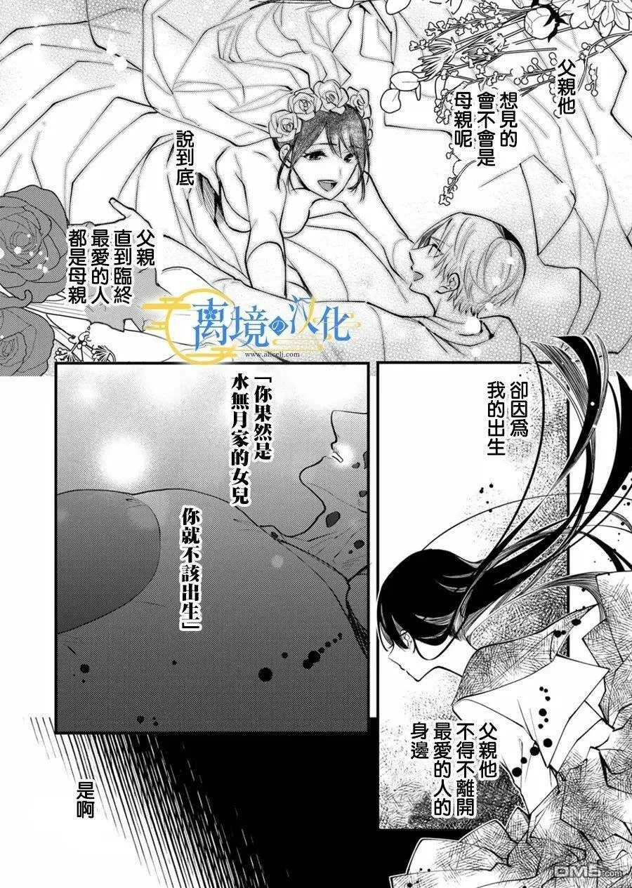第14话 第22页