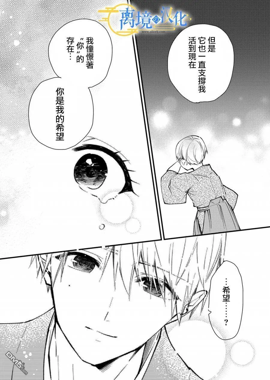 第15话 第19页