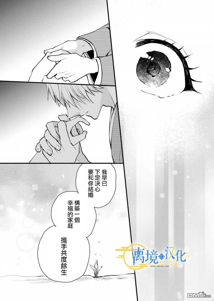 第15话 第24页