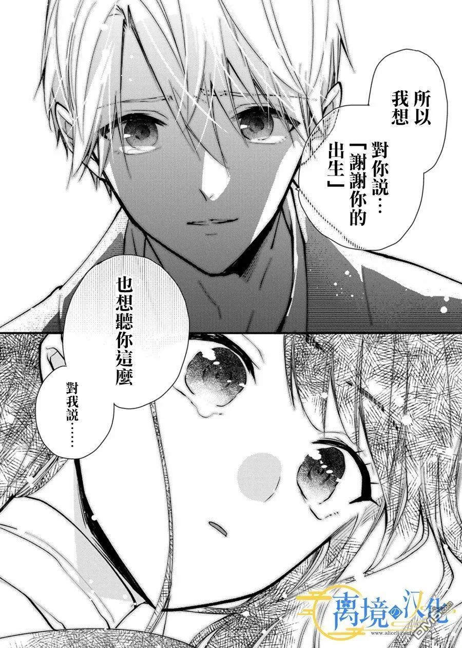 第15话 第25页