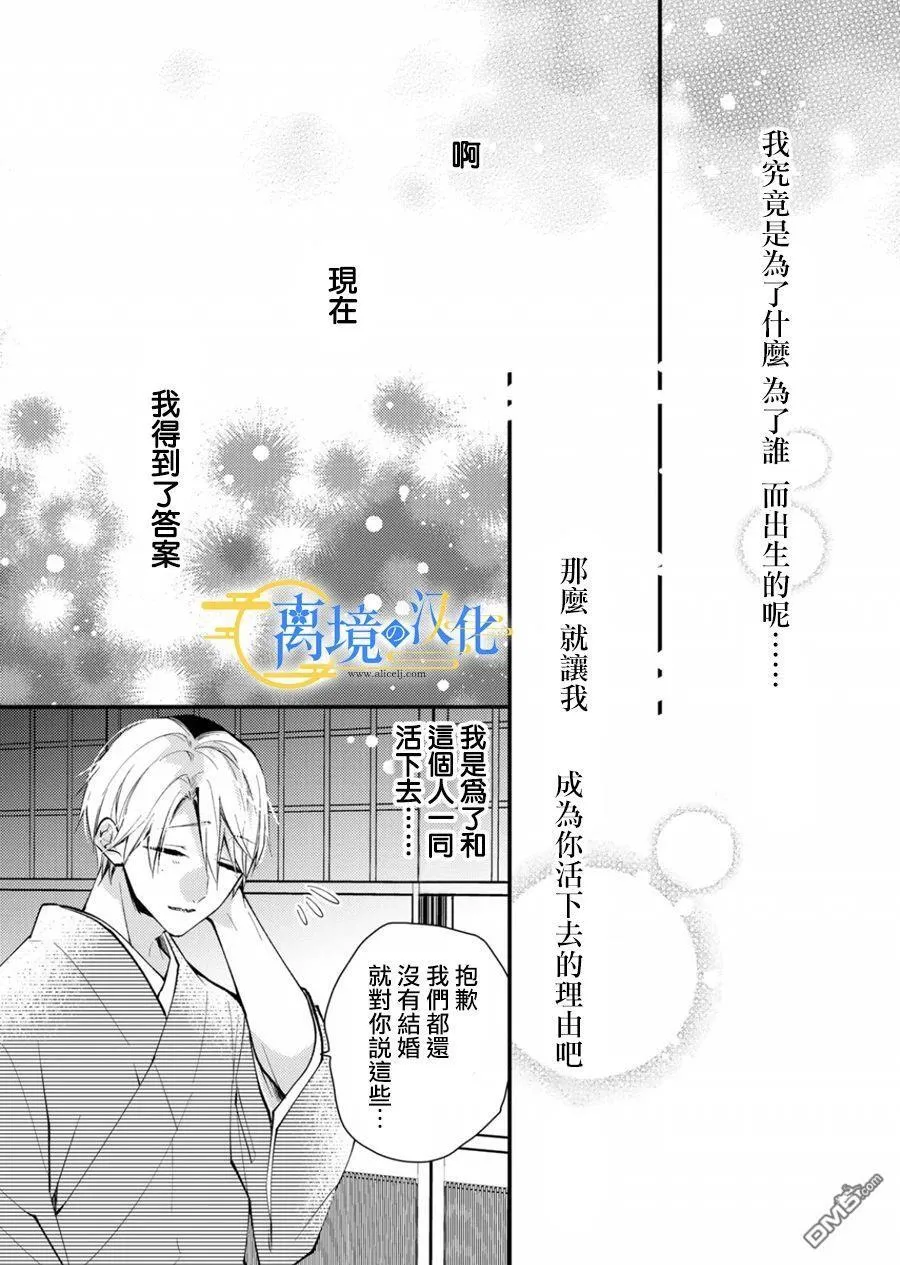 第15话 第26页