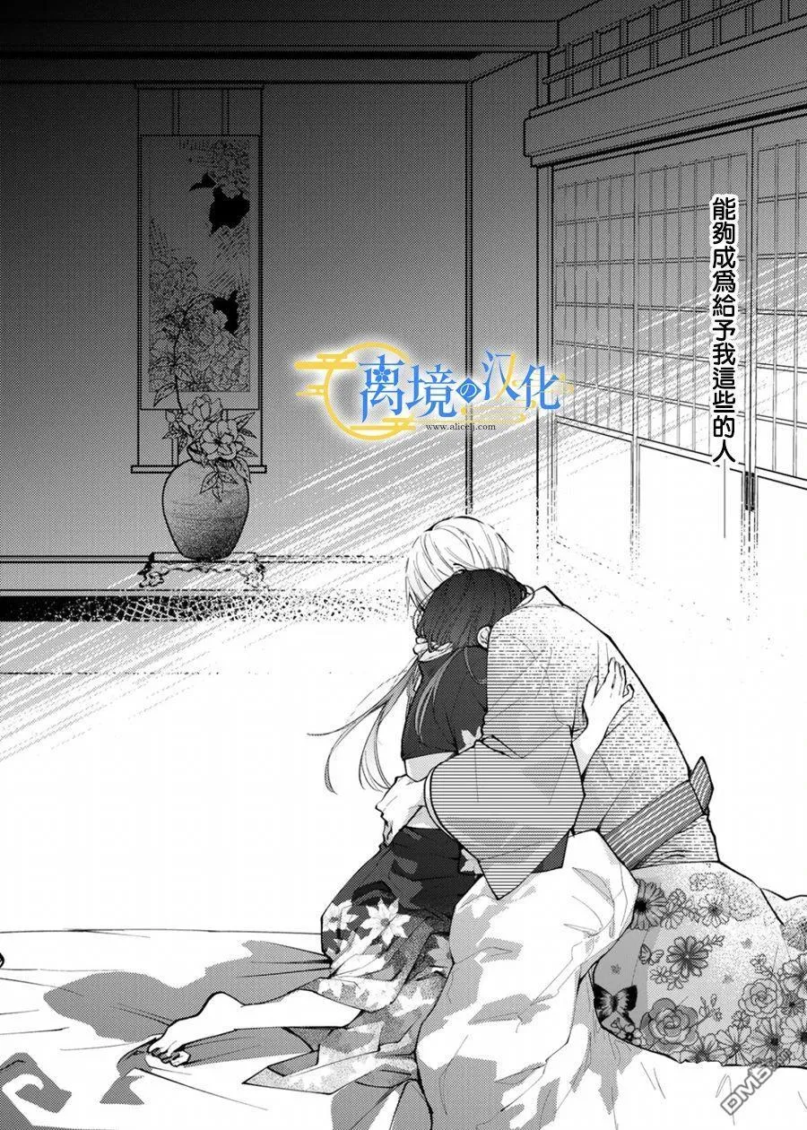 第15话 第28页