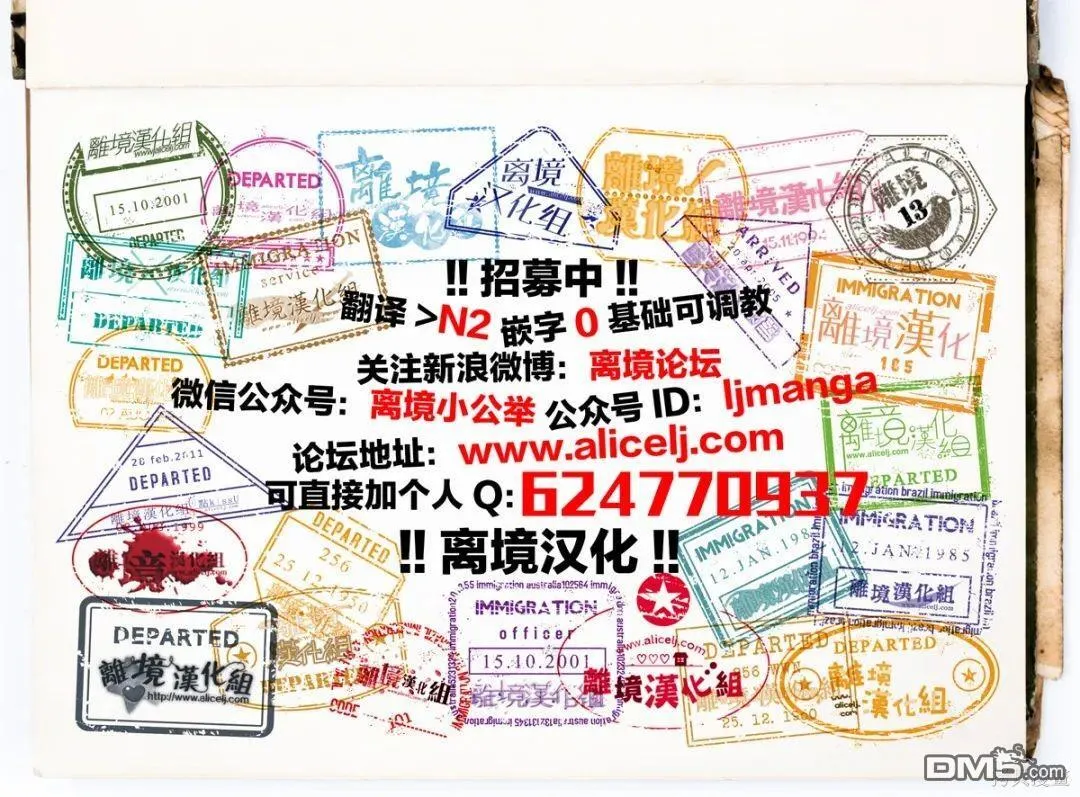 第16话 第31页