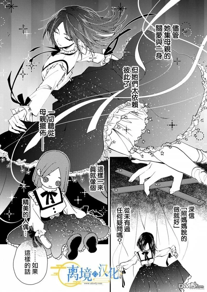 第17话 第11页
