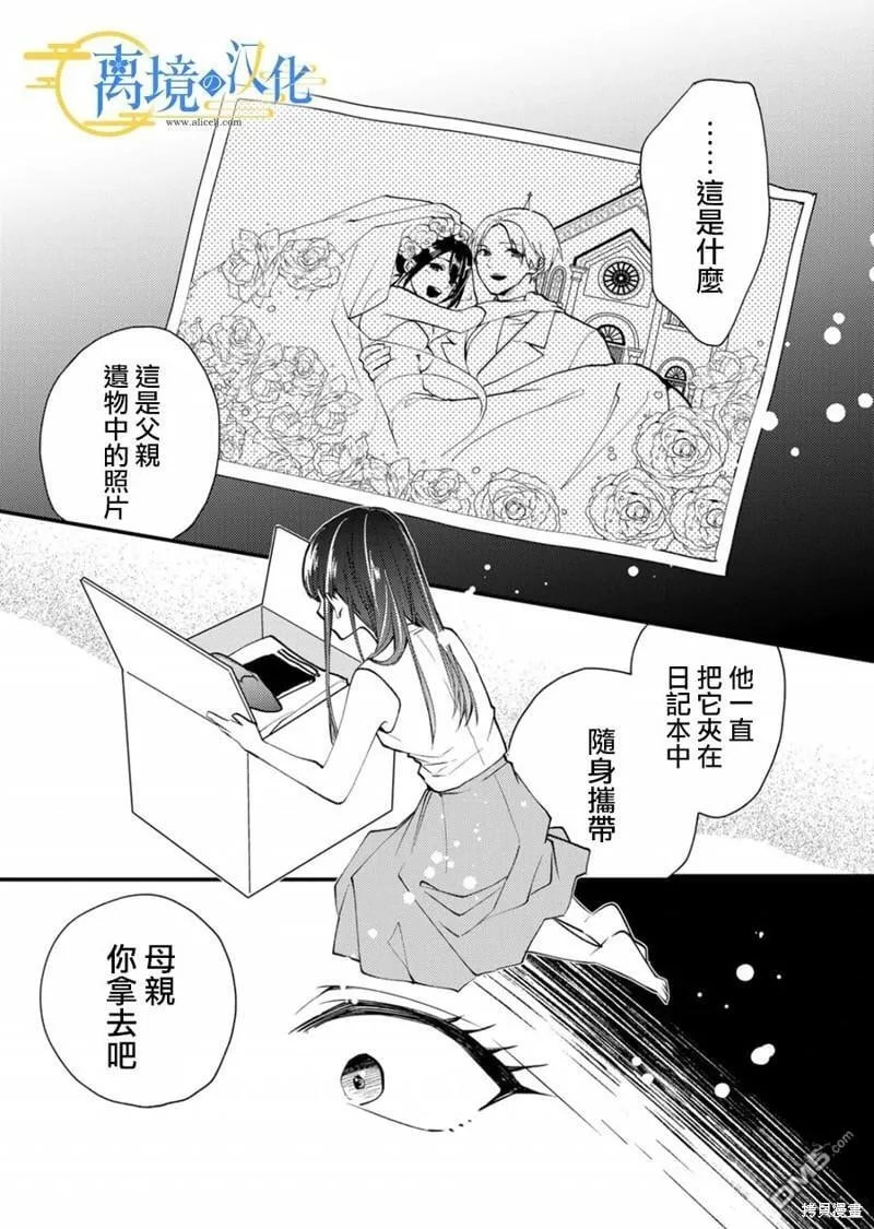 第17话 第14页