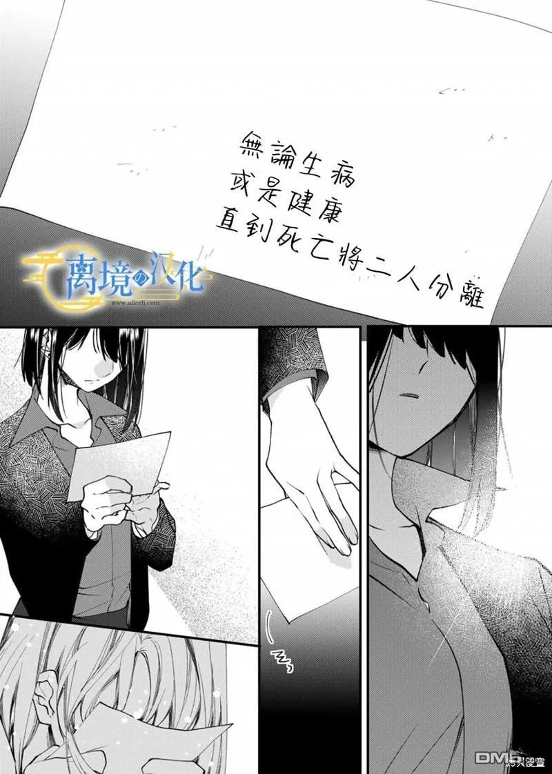 第17话 第18页
