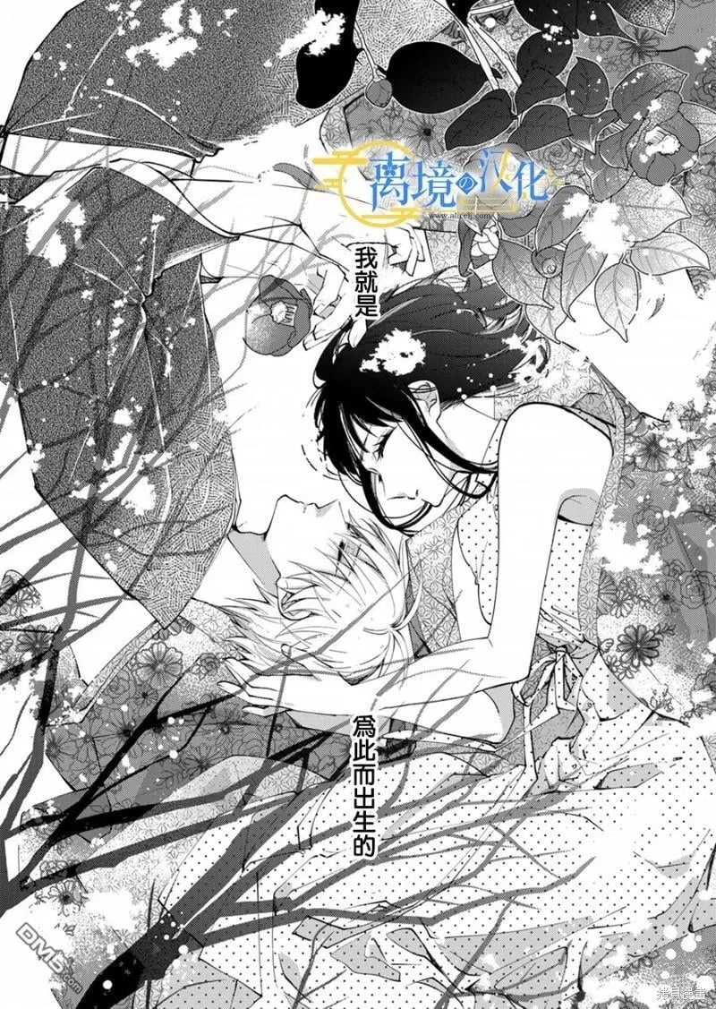 第17话 第30页