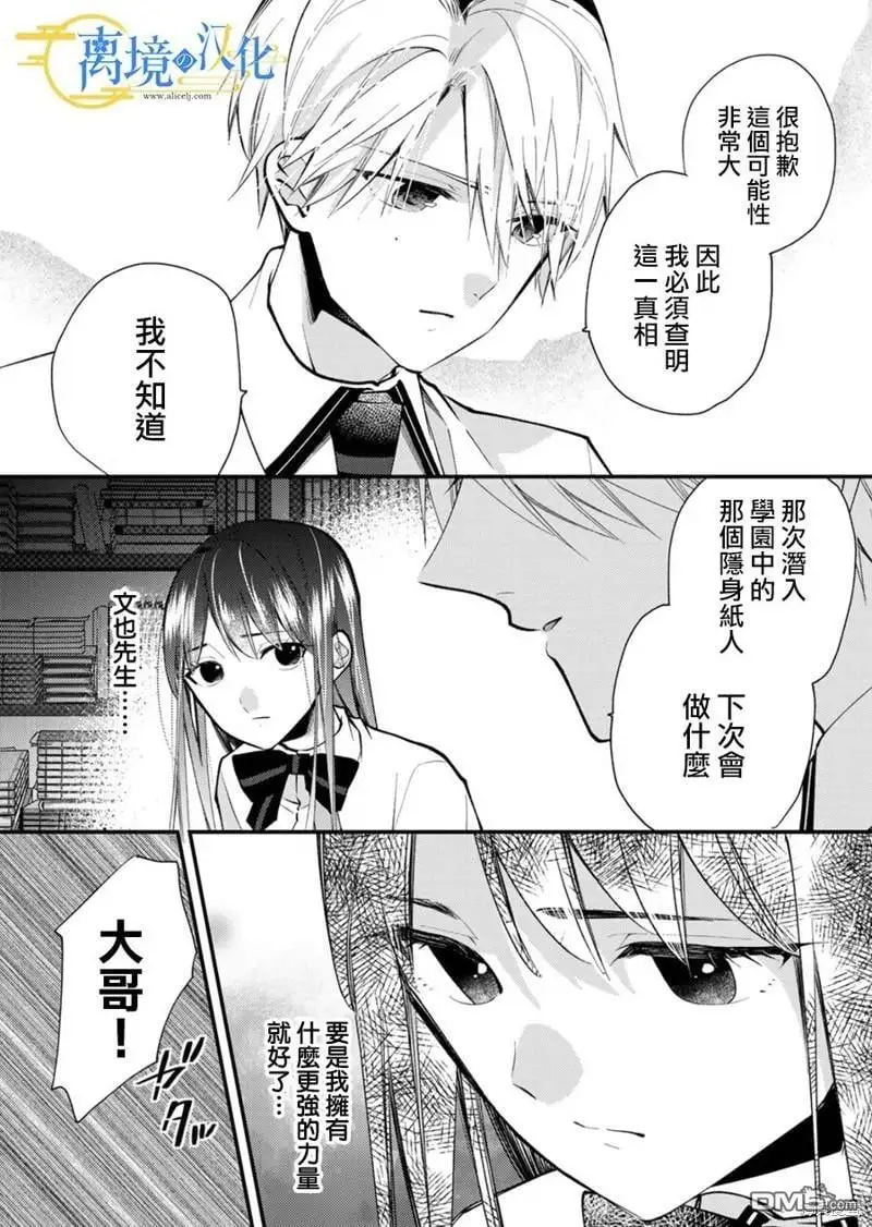 第18话 第15页