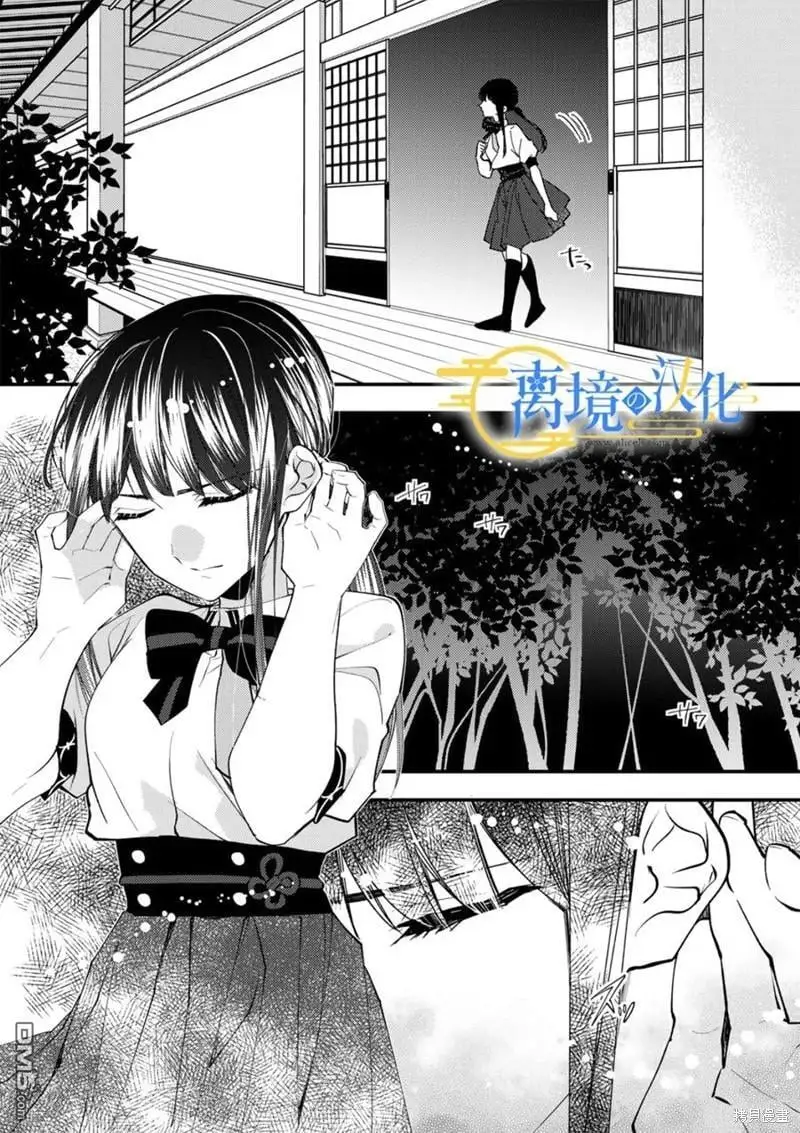 第19话 第11页