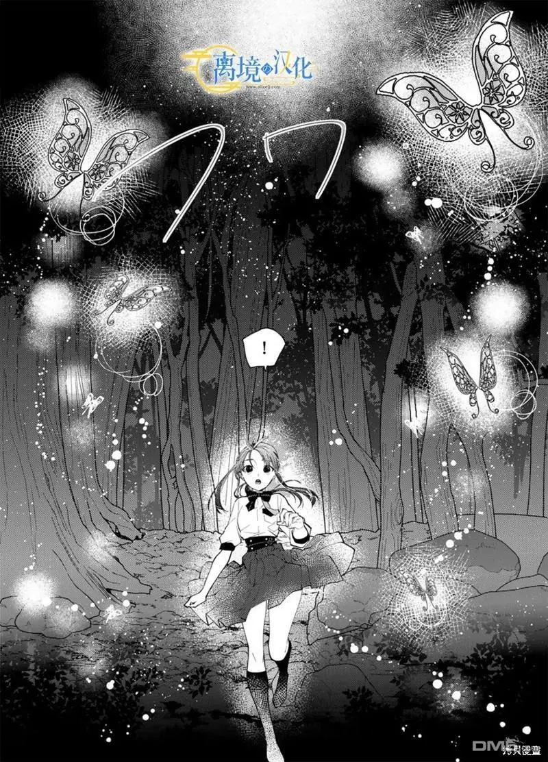 第19话 第13页