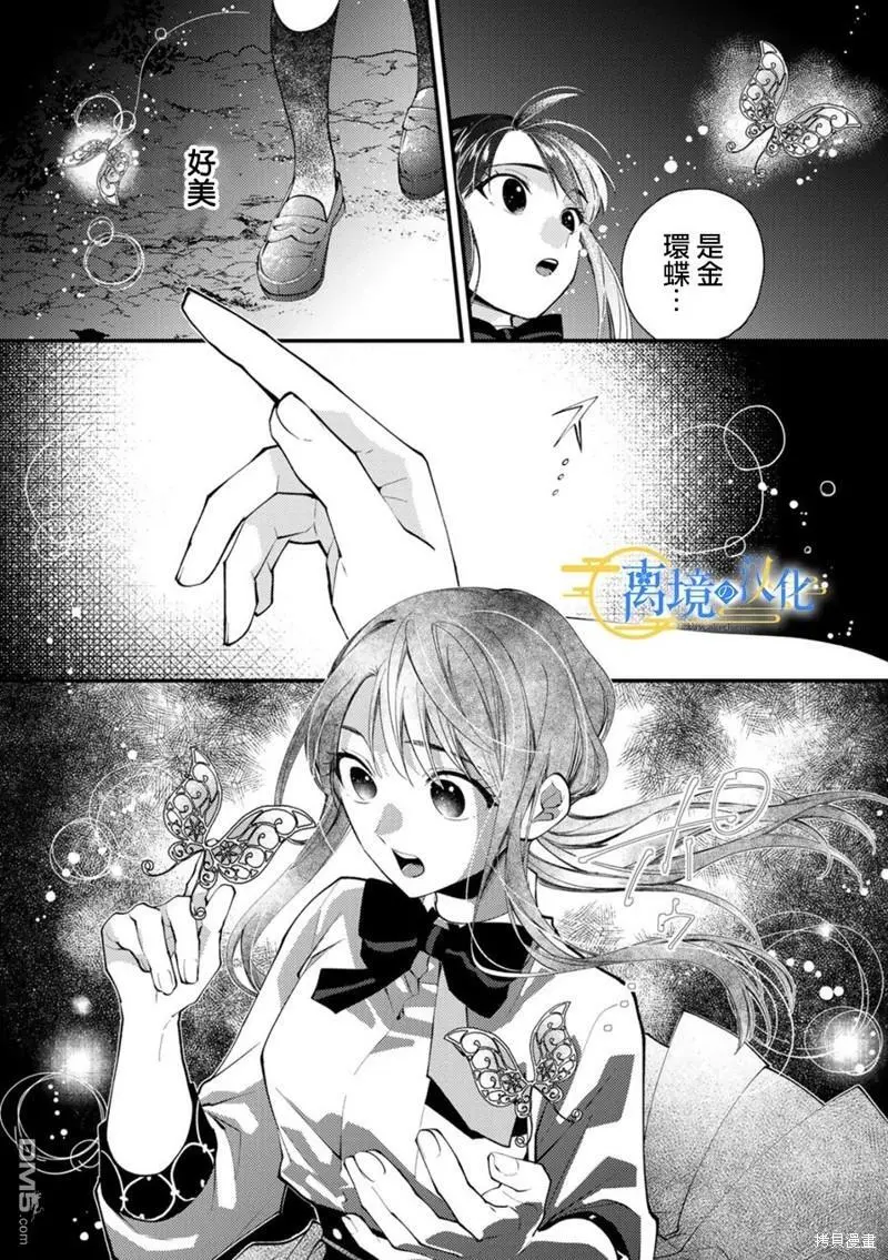 第19话 第14页