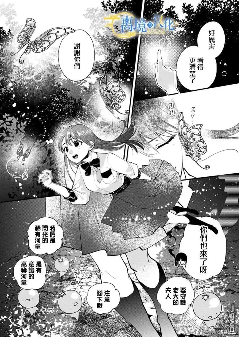 第19话 第15页
