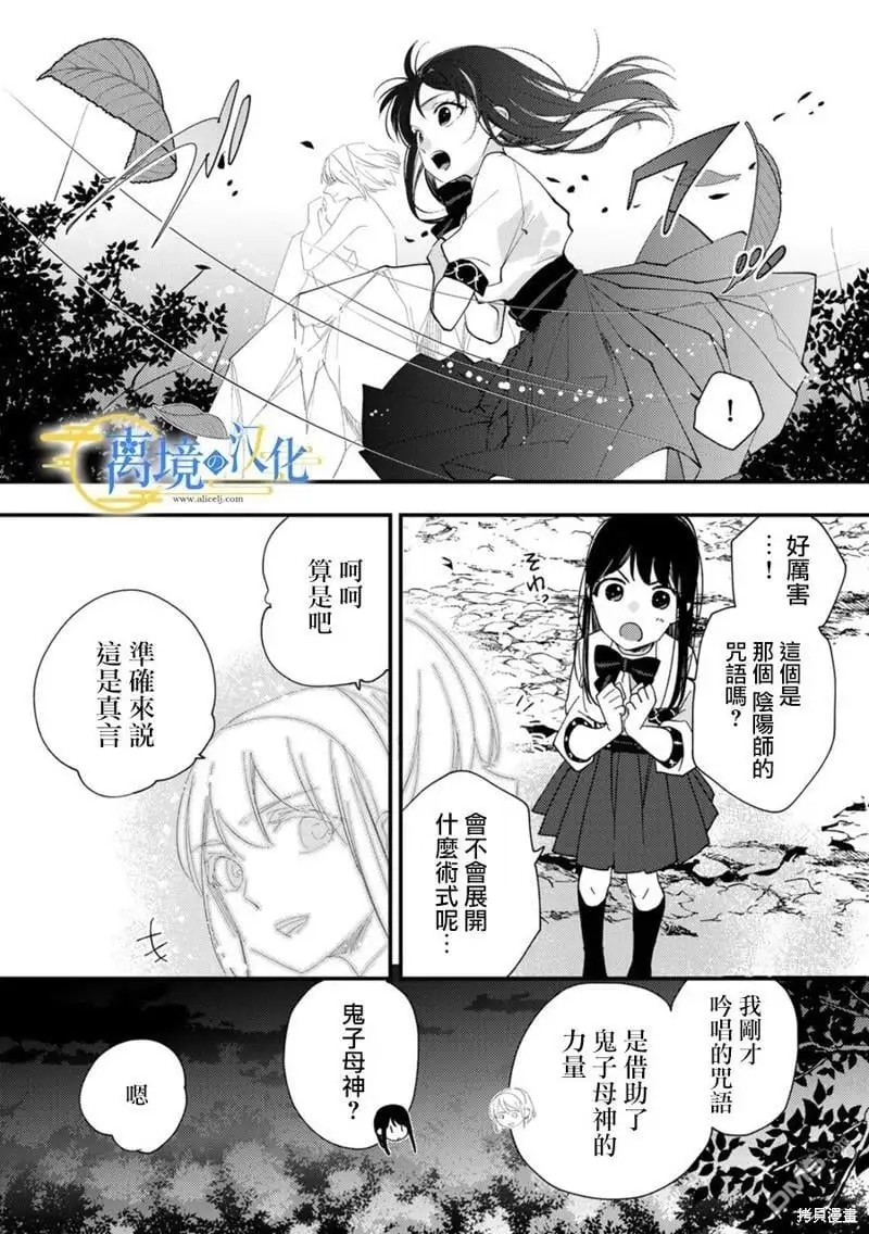 第19话 第22页