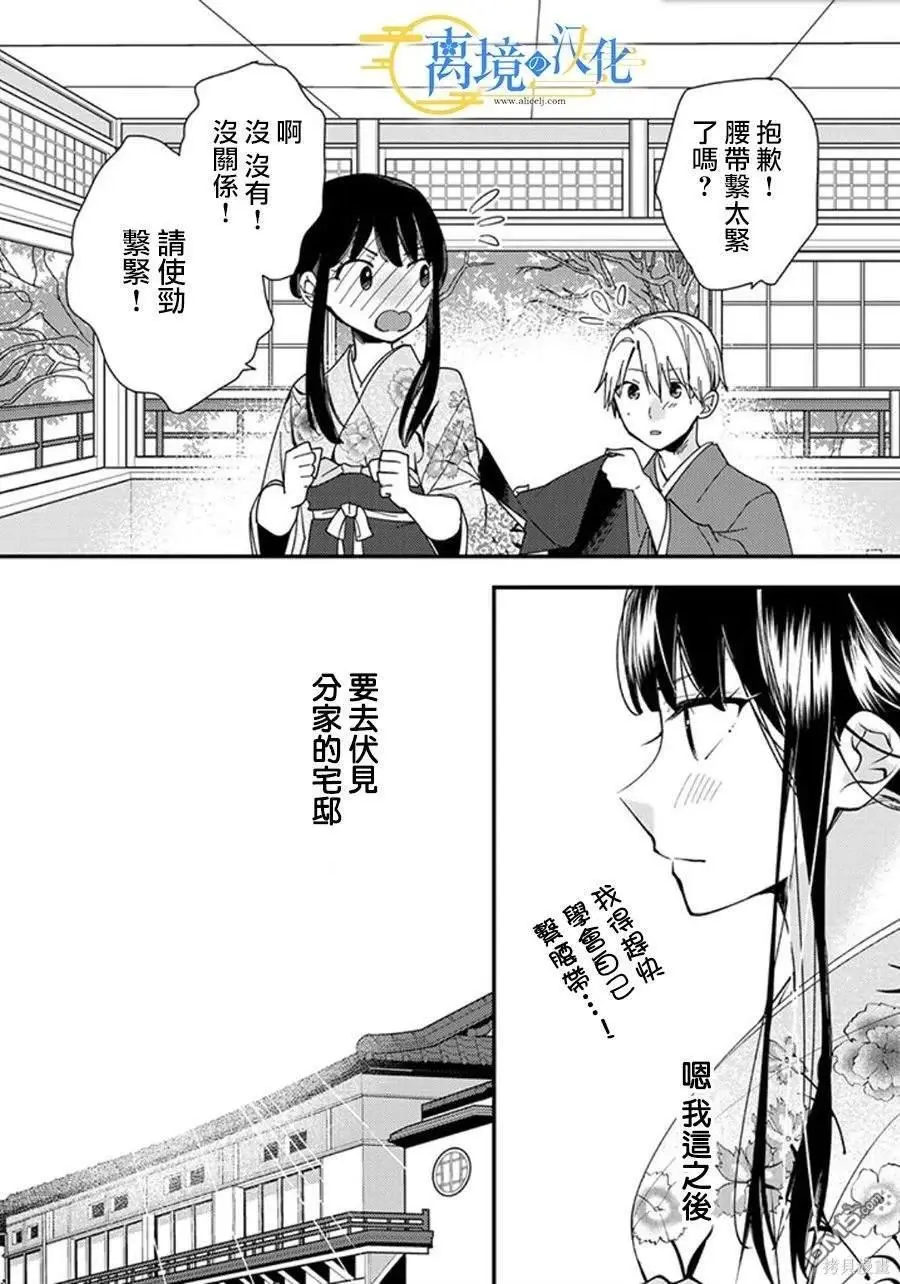 第20话 第22页