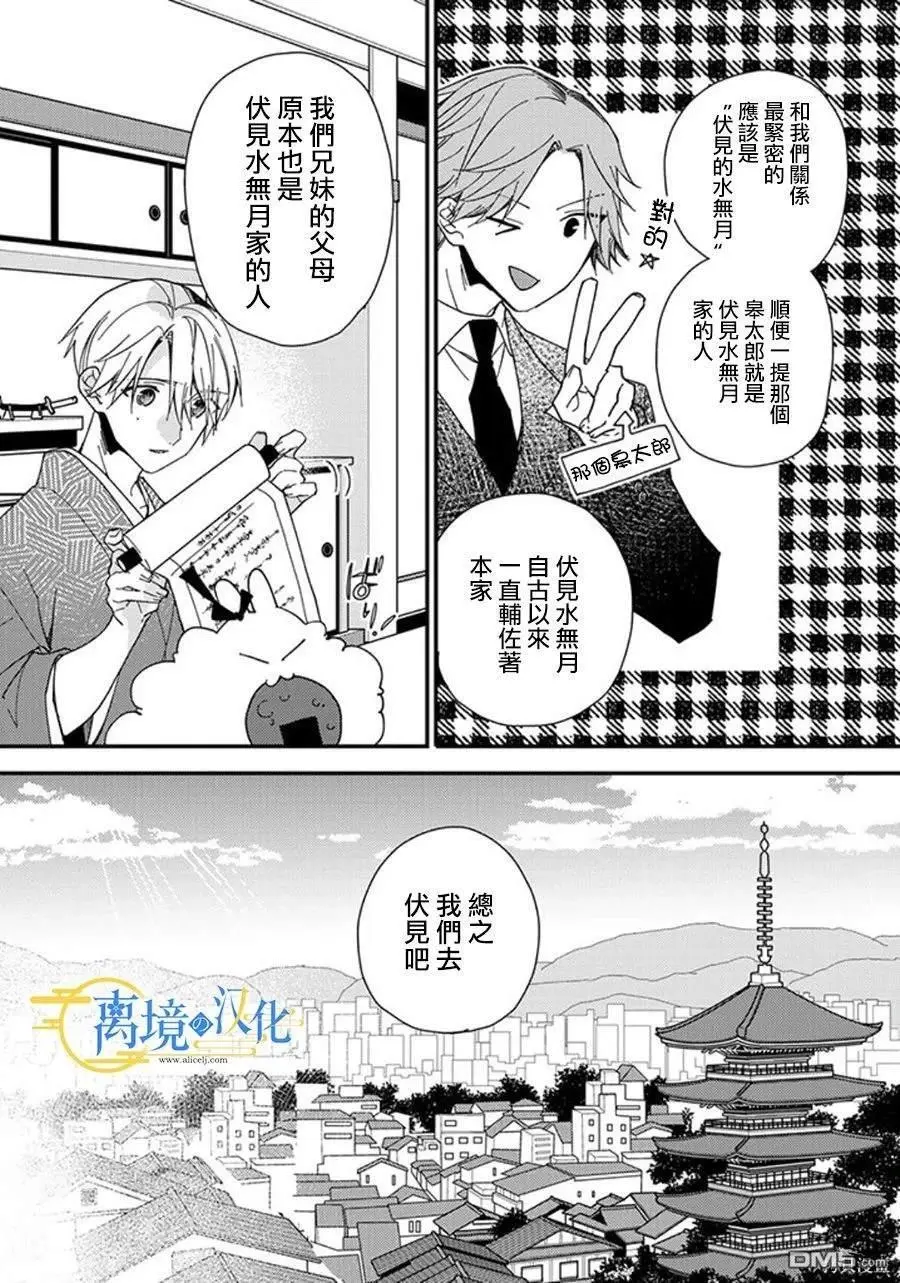 第20话 第26页