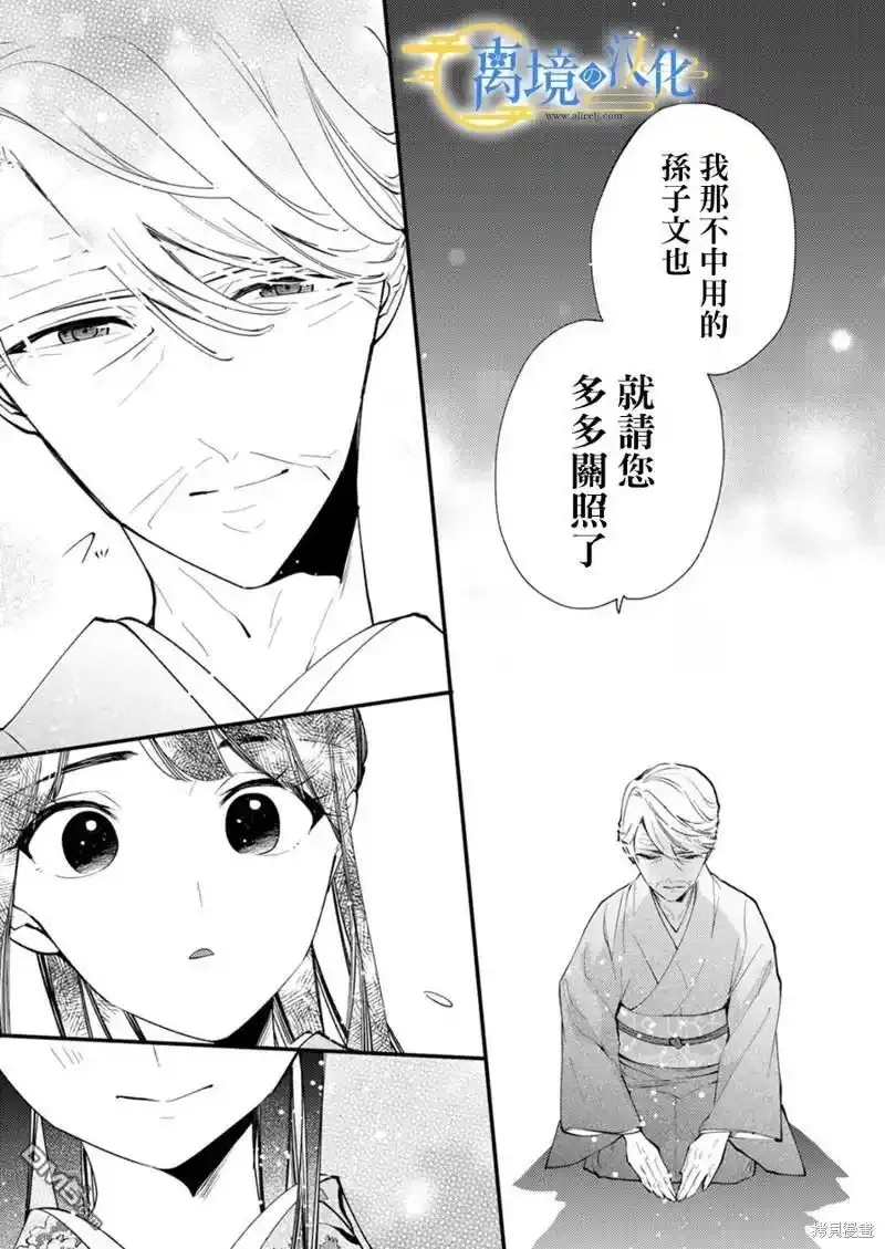 第21话 第22页