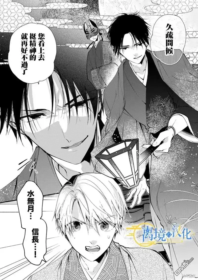 第21话 第30页