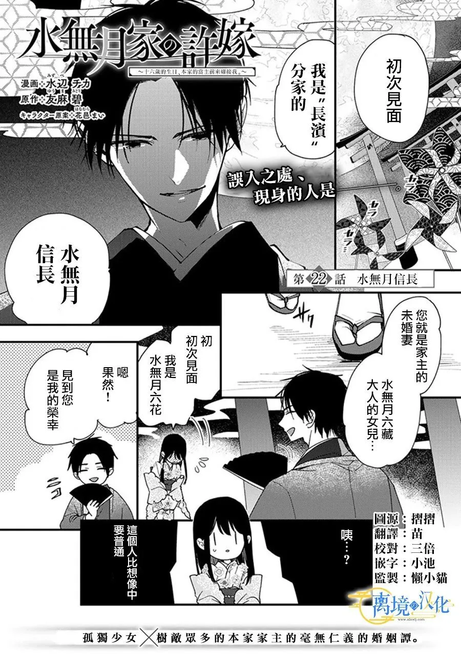 22话 第1页