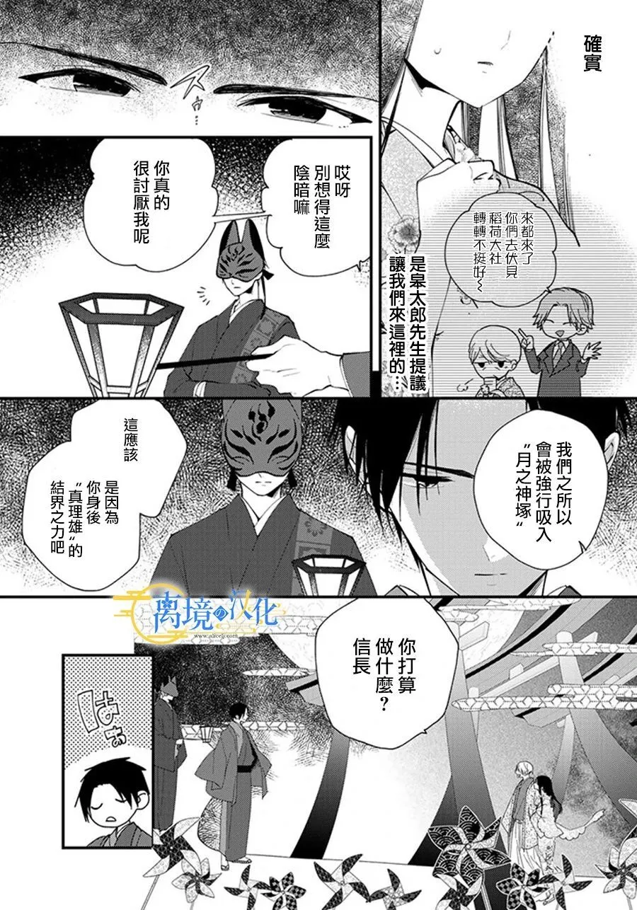 22话 第3页