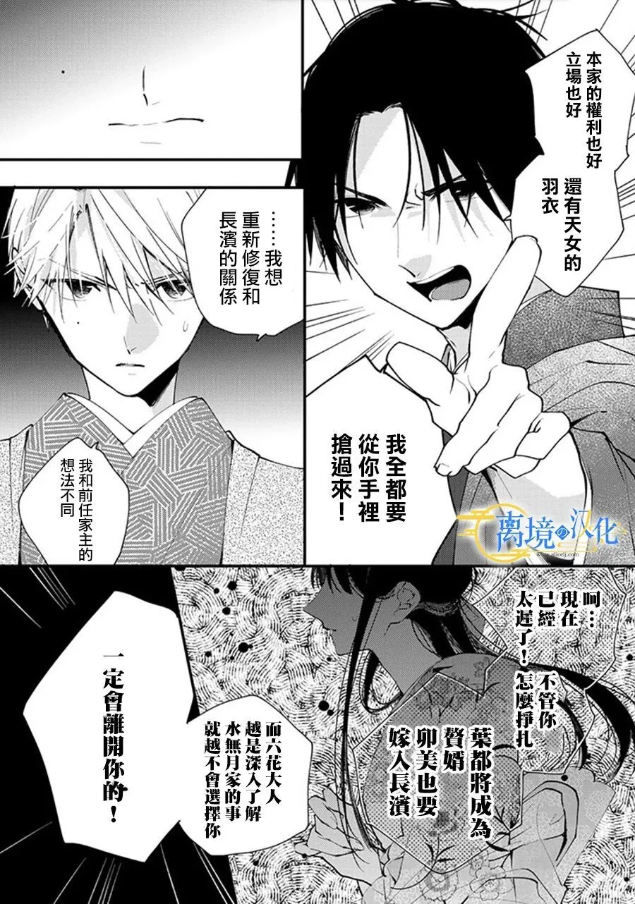 22话 第13页