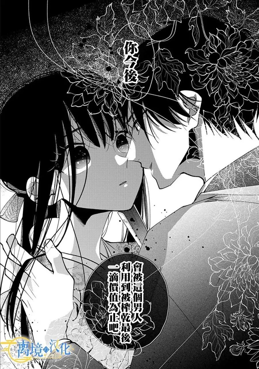 22话 第18页