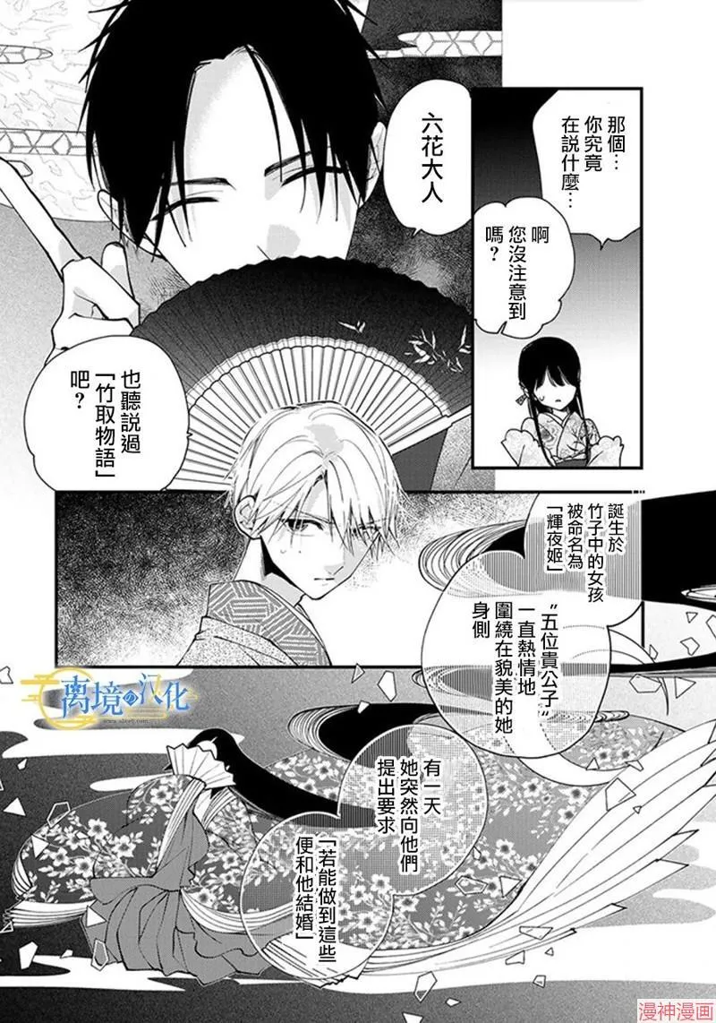 第22话 第10页