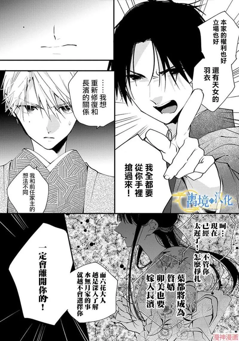 第22话 第13页