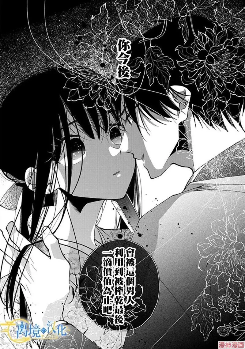 第22话 第18页