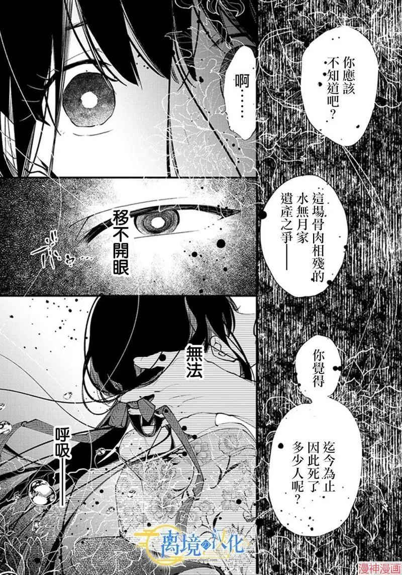 第22话 第19页