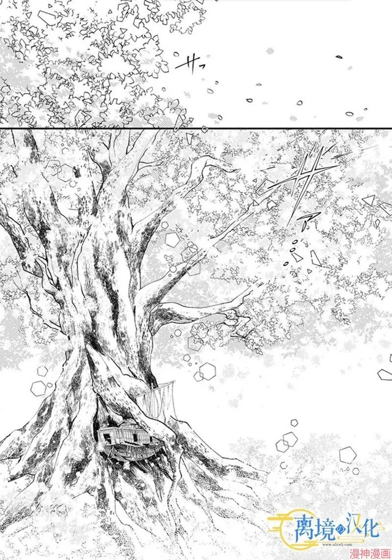 第22话 第30页
