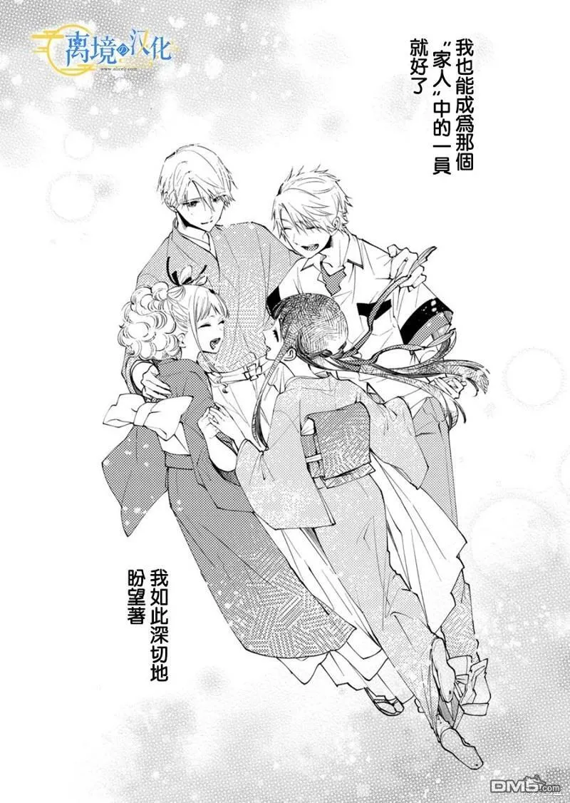 第23话 第18页