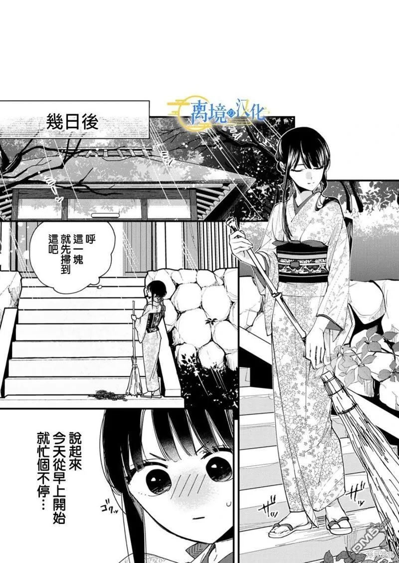 第23话 第19页